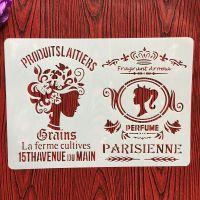 Parisienne สาว A4 29*21 ซม.DIY Stencils ภาพวาดสมุดภาพสี Embossing Album การ์ดกระดาษตกแต่งแม่แบบ-hsdgsda