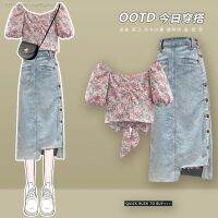 Summer suit women 2023 new age-reducing wear floral top look thin all-match denim skirt two-piece set