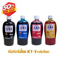 น้ำหมึกเติมสำหรับ เครื่องพิมพ์ CANON  (4สี) 500 ml #หมึกเครื่องปริ้น hp #หมึกปริ้น   #หมึกสี   #หมึกปริ้นเตอร์  #ตลับหมึก