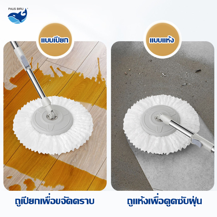 ถังปั่นไม้ถูพื้น-spin-mop-หัวสแตนเลส-ถังปั่นสแตนเลส-ไม้ม๊อบถูพื้น-ไม้ถูพื้น-ถังปั่นไม้ม๊อบ-ถังถูพื้น-ไม้ม๊อบ