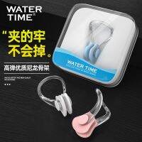 ™ WaterTime คลิปจมูกว่ายน้ำ Anti-choking Water Professional ซิลิโคนลื่น Pincer Nasal Artifact เด็กผู้ใหญ่ปลั๊กอุดหูชุด