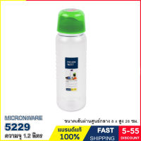 กระบอกน้ำ ขวดน้ำพลาสติก BPA Free แอนติแบคทีเรีย ความจุ 1.2 ลิตร ฝาปิดสนิท วางนอนได้ แบรนด์ Super Lock รุ่น 5229