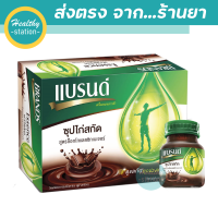 แบรนด์ ซุปไก่สกัด สูตรช็อกโกแลตซิกเนเจอร์ 70 มล. ( 12ขวด/กล่อง )