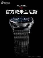 Barus Huawei นาฬิกา gt3 สาย watch3 Milanese gt2 โลหะ gt4 แม่เหล็ก watchgt3 ใหม่ 4pro ชาย gs3 ความรุ่งโรจน์ magic สมาร์ทกีฬาหญิง 2e สายนาฬิกา