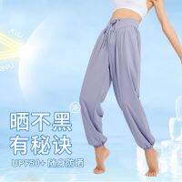 Tall waist yoga movement against the waste their pants show thin belly in easing foot trousers lulu flat beam for factories