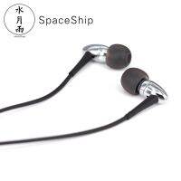 Moondrop SPACESHIP Dynamic Earphone Chrome-Plated Brass External Magnetic Circuit Multi-Stiffness Diaphragm In-Ear Earphones