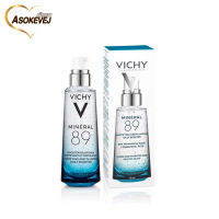 Vichy mineral 89 serum 75 มล วิชี่ มิเนอรัล 89 พรีเซรั่มเข้มข้น