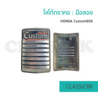 โลโก้ตราคอ Honda C700 C900  แท้/มือสอง : คลาสสิคบางกอก