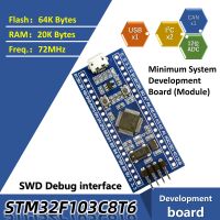 【☸2023 New☸】 fuchijin77 บอร์ดบอร์ดหลัก Stm32f103c8t6 Stm32f103c8บอร์ดแขนคอร์เท็กซ์ M3บอร์ดระบบขั้นต่ำบอร์ดพัฒนาโมดูลเซนต์ Stm32แขน Cortex-m3