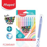Maped สีเมจิก Color Peps Pastel ชุด 10 สี FC/845469
