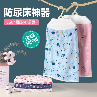 【Ready】🌈 Male and female baby diaper ps baby and ildren trag ps pure leak- wasble cloth pocket rg diaper d artifact