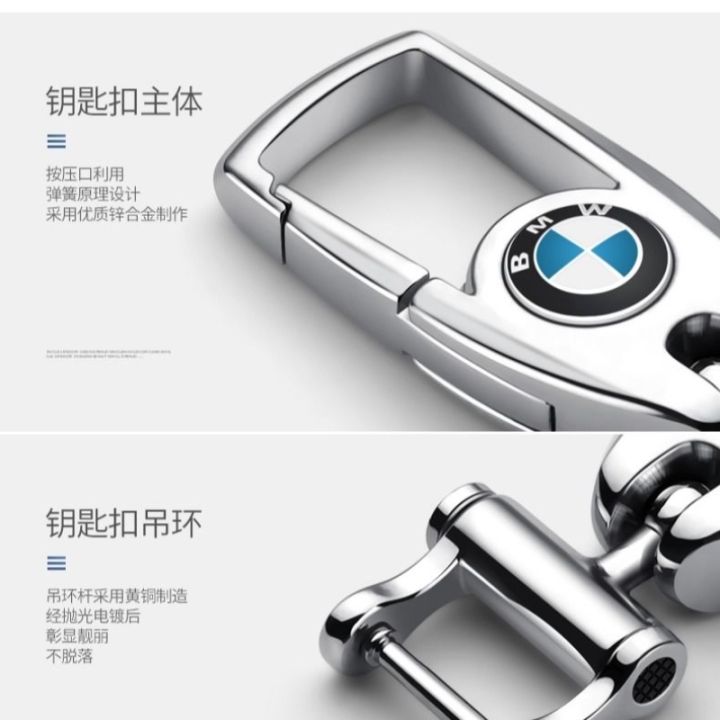 hot-bmw-key-chain-5-series-3-series-1-series-7-series-2-series-4-series-รถ-x1-x2-x3-x4-x5-high-end-รถ-key-chain