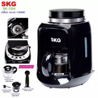 เครื่องชงกาแฟ บดกาแฟ เครื่องชงกาแฟดริปแบบมีที่บดในตัว SKG รุ่น SK-1204