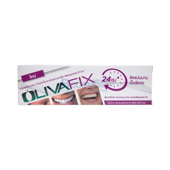 ครีมติดฟันปลอม-oliva-fix-ขนาด-40-กรัม-ติดแน่นและทนนาน