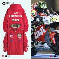 Honda Honda motorcycle ski-wear customizable male locomotive fan cross-country clothes coat jacket clothes