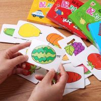 32PCS Toddler Card Match Game Cognitive Truck Fruit Animal Life Set  Puzzle Baby Children Cognitive Early Educational Puzzle Toy Flash Cards Flash Car