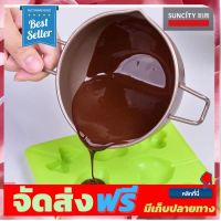 **มาใหม่** หม้อตุ๋นช้อคโกแลต หม้อละลายเนยSuncity อุปกรณ์เบเกอรี่ ทำขนม bakeware จัดส่งฟรี เก็บปลายทาง