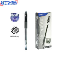 Deli ปากกาลูกลื่น (หมึกดำ) ขนาดเส้น 0.7mm แพ็คกล่อง 12 แท่ง Ballpoint Pen Deli Q55BK ปากกา เครื่องเขียน อุปกรณ์การเรียน