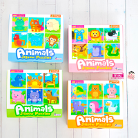 (?เก็บโค้ดลด10%)จิ๊กซอว์ภาพสัตว์ Animals Jigsaw Puzzles (ซื้อแยกกล่องได้)