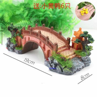 [COD] tank rockery landscaping bridge decoration ornaments aquarium simulation fake stone flowing water large suspension resin