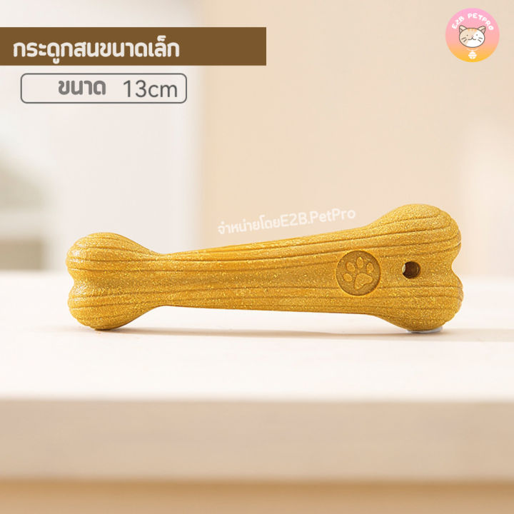 5-0-ของเล่นขัดฟันสุนัข-เขากวางขัดฟัน-ไม้สนนอกธรรมชาติgenuine-ปลอดสาร-แทะเพลินทั้งวัน-b036-สินค้าใหม่เข้าสู่ตลาด