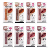 Cathy Doll Minimal Lip Smooth 2.7g มินิมอล ลิป สมูท คอตตอน