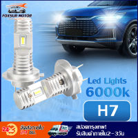 2PCS Super Bright Mini  H7 Led Lights For Car Headlights  6000K 50000 hours LED Bulb For Automobiles Luces Led Para Auto Fog Lamp