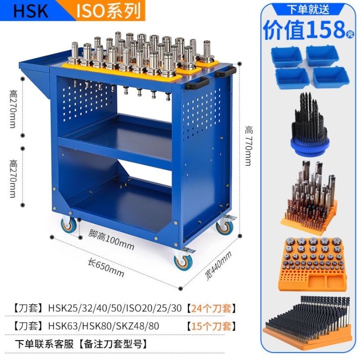 bt40-tool-cart-hsk63-factory-workshop-management-workbench-machining-center-frame