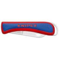 Knipex มีดพับพกพา รุ่น162050