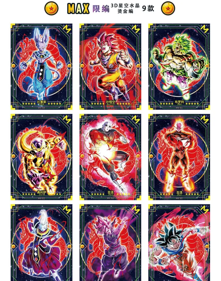 Dragon Ball Z Anime Monkey King SP Cards Super Z FlashGames