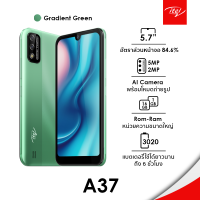 Itel  A37 (1/16GB) สีเขียว จอใหญ่  5.7" แบต 3020 mAh กล้องออโต้โฟกัส 5MP+AI พร้อมสแกนใบหน้า  (รับประกันศูนย์ไทย 1 ปี)