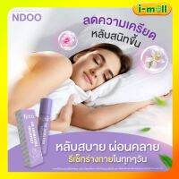 ?สูตรใหม่ สีม่วง?Ndoo เอ็นดู ลูกกลิ้งแก้ปวดไมเกsน  เอ็นดู ไมเกรน สมุนไพรแก้ปวด เจลไมเกsน ปวด คอ บ่า ไหล่ คลาย เครียด