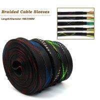 【cw】 5M Cable Sleeve 5 Colors Wire Protection PET Braided Sleeves Density Sheathing Wrapper Cables 15mm ！