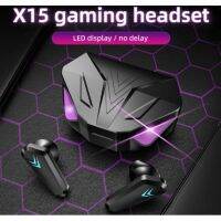 เกมเมอร์บลูทูธ X15 Top 5.1 Tws Stereo Ultra Low Latence สําหรับเล่นเกม