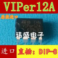 10pcs VIPER12A DIP-8