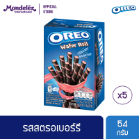 [แพ็ค 5 กล่อง] Oreo Strawberry Wafer Roll โอรีโอ เวเฟอร์โรลสอดไส้ครีม รสสตรอเบอร์รี 54 กรัม