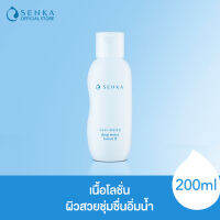 [โฉมใหม่!] SENKA เซนกะ ดีพ มอยส์ โลชั่น 2 200 มล.