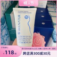 New price! Spanish Bernardo belnatur bone collagen hand cream 75ml anti-crack moisturizing whitening