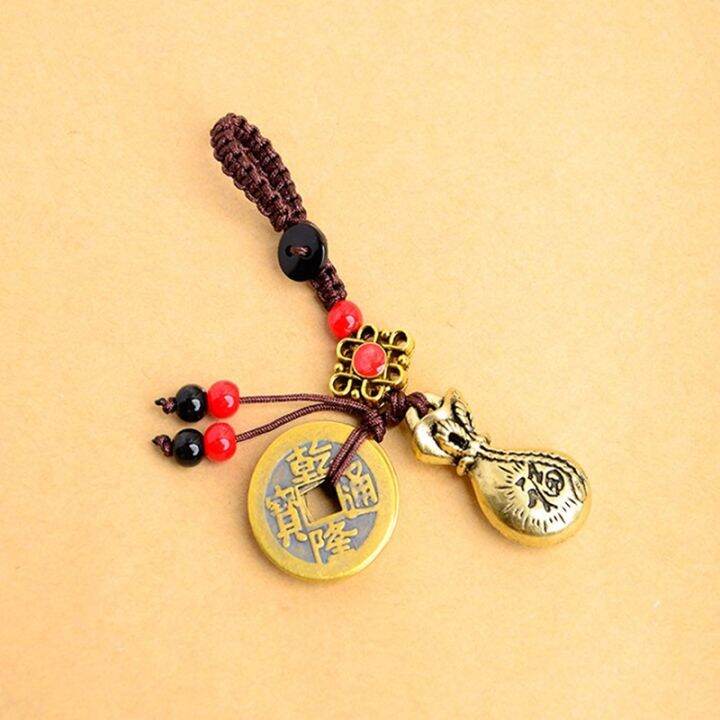 cw-money-keychain-pendant-rope-shui-hanging-jewelry-ancient-five-emperors-coins-car-chain