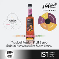 DaVinci Tropical Passion Fruit Syrup 750ml น้ำเชื่อมสำหรับอิตาเลียนโซดา ค็อกเทล ม็อคเทล