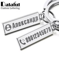 ▲™✤ Exquisite Anti-lost Keychain Small Chic Personalized Customized Keyring For Car Name For Men Women Gift Key Chain P021