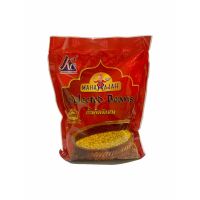 ?Product of UAE? (3 Pcs) KC Maharajah Yellow Lentils 500g ++ เคซี มาหาราชา ถั่วเลนทิลเหลือง ขนาด 500g