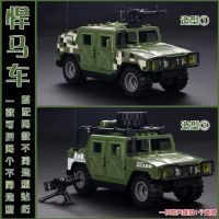 Compatible with Lego Boys Military Building Blocks Explosion-proof Special Police Hummer Vehicle Minifigure Childrens Educational Assembled Toys
