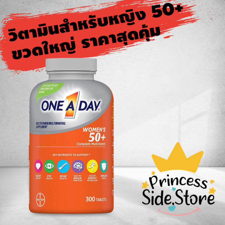 One A Day Women S 50 Complete Multivitamin 300 Tablets Th