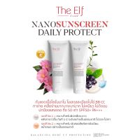 The Elf Nano Sunscreen Daily Protect กันแดดสำหรับผิวกายดิเอลฟ์