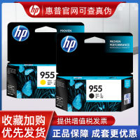 ?? Authentic office software essential~ Hp 955 Ink Cartridge 7720 7730 7740 8210 8216 8710 8720 8730 Printer