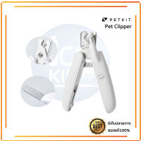 PETKIT LED NAIL CLIPPER กรรไกรตัดเล็บ สัตว์เลี้ยง มีไฟ LED พร้อมตะไบเล็บในตัว