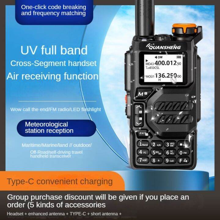 Quansheng UVK5 Walkie-Talkie Long-Distance Professional Civil Outdoor ...