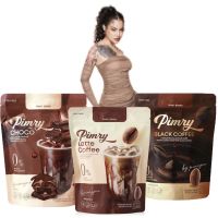 Pimrypie พิมรี่พาย กาแฟ โกโก้ ลาเต้ พิมรี่พาย