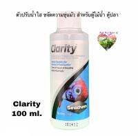 Seachem Clarity (100ml.) ผลิตภัณฑ์ทำให้น้ำใส แก้ปัญหาน้ำขุ่นทุกประเภท สำหรับตู้ปลาน้ำจืดและน้ำทะเล